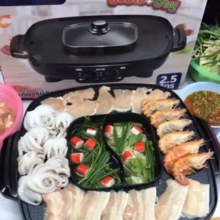 เตาปิ้งย่างชาบู OTTO หม้อสุกี้ไฟฟ้า หม้อชาบูไฟฟ้า หม้อสุกี้บาร์บีคิว กะทะปิ้งย่าง เตาย่างบาบีคิวไฟฟ้
