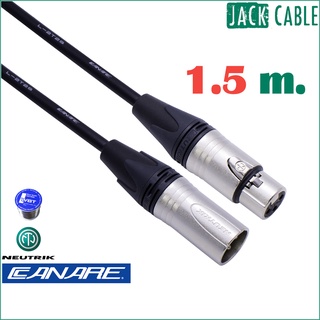 สาย XLR - สายบาลานซ์ - XLR Cable - เกรดมืออาชีพ - CANARE with NEUTRIK XLR (1.5 ม.)