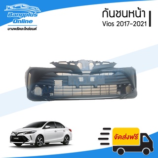 กันชนหน้า Toyota Vios 2017/2018/2019/2020/2021 (วีออส) - Ban…