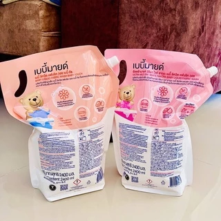 (ถุงใหญ่สุดคุ้ม 2400มล.) น้ำยาซักผ้าเด็ก (ผสมปรับผ้านุ่ม/ ออแกนิค) เบบี้มายด์ (มีฝาปิด) 2400 มล.