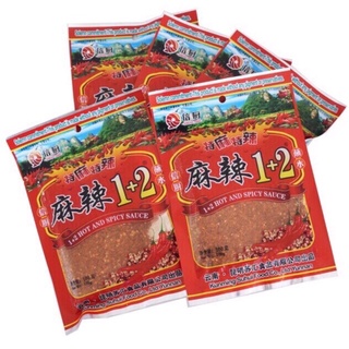 ถูกมากๆ [พร้อมส่ง] พริกหม่าล่า1+2 5ถุง  หม่าล่า ผงหม่าล่า พริกผงหม่าล่า ชาบูหม่าล่า 100 กรัม  หม้อไฟหม่าล่า