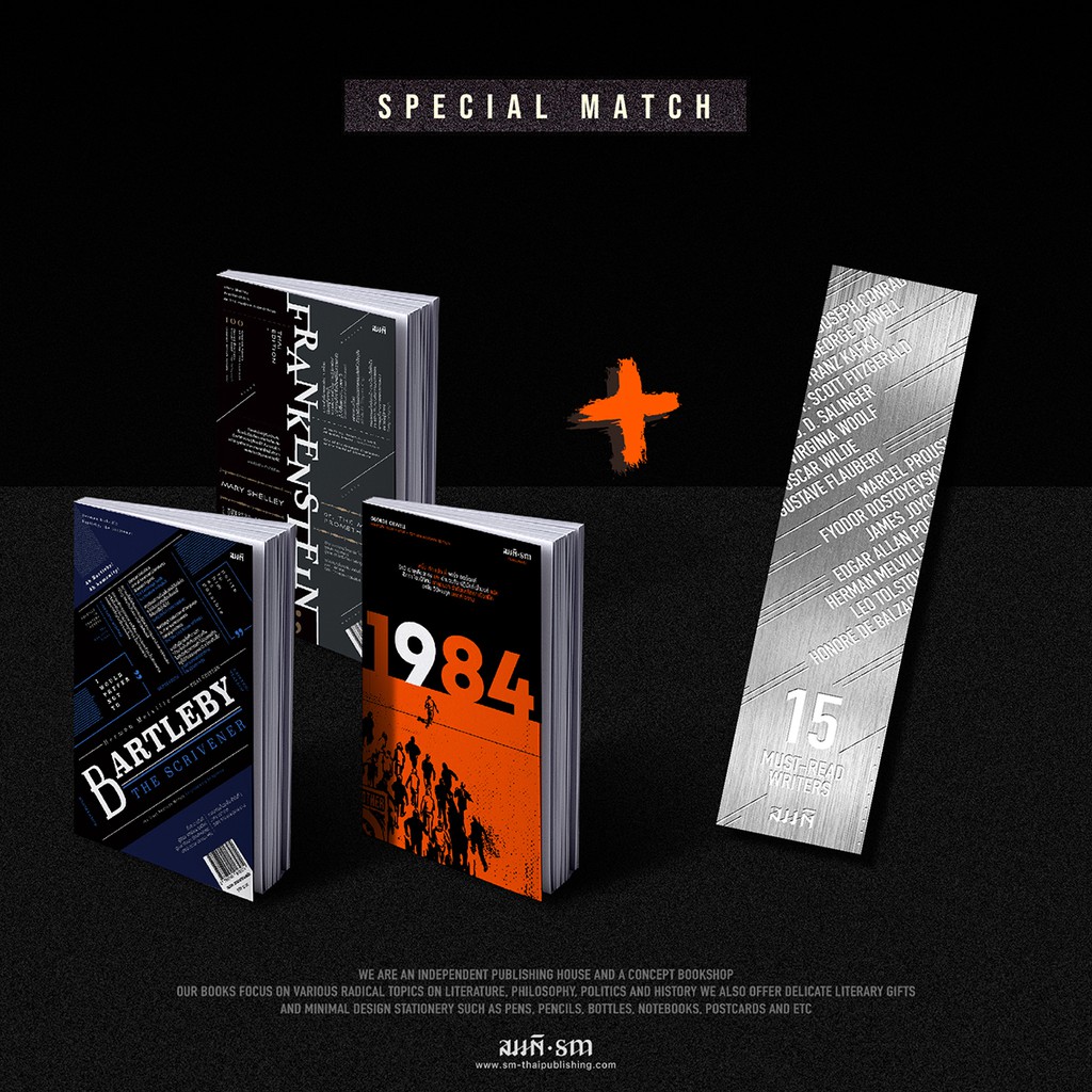 Set หนังสือต้องห้าม นิยายแปล (ซื้อพร้อมที่คั่นหนังสือ ราคาสุดคุ้ม)