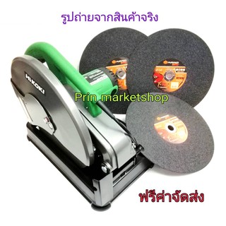 HIKOKI แท่นตัดไฟเบอร์ 14 นิ้ว 2000W+PUMPKIN แผ่นไฟเบอร์ ใบตัดเหล็ก 14 นิ้ว รุ่น T-REX 3 ใบ