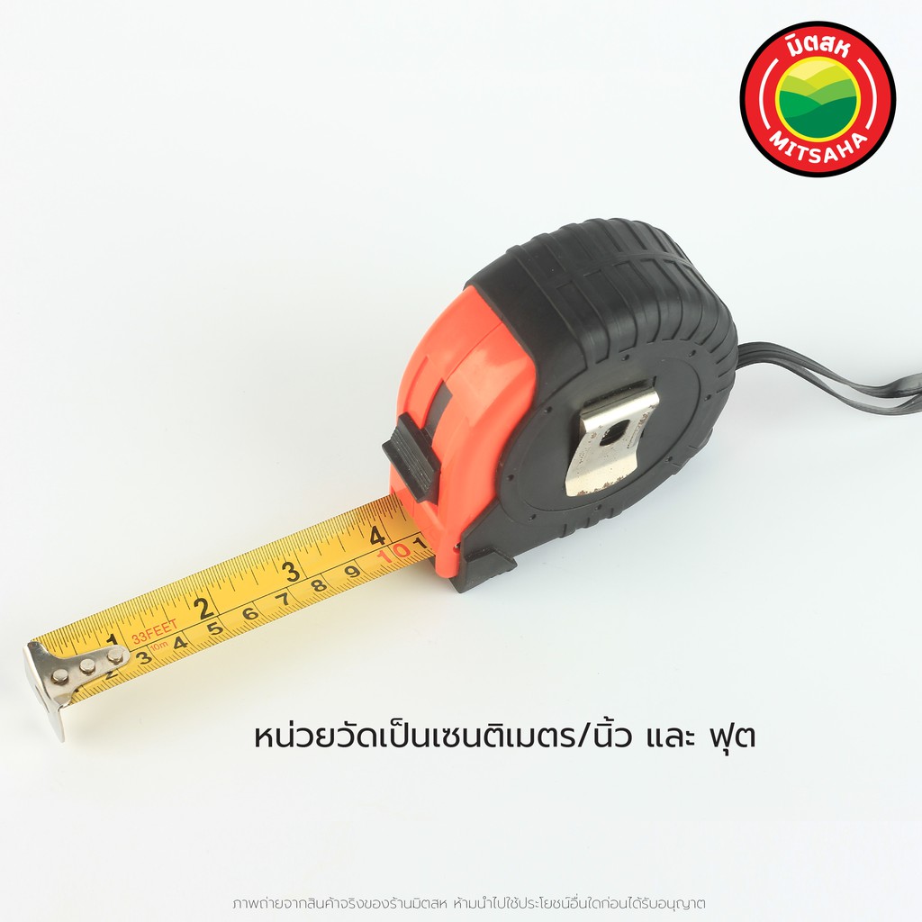 ตลับเมตร บูลเทค BullTech ขนาด 3.5,5,7.5,10 เมตร Measuring Tape BullTech เทปวัด ระยะ สายวัด หุ้มยาง ถูก ดี สนาม มิตสห - รูปที่ 5