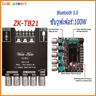 แอมป์จิ๋ว ZK-MT21/502MT/TB21 แอมป์จิ๋วบลูทูธ  บลูทูธ 5.0 50Wx2 + 100W 2.1 เครื่องขยายเสียง ขยายเสียง