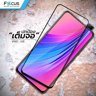 ฟิล์มกระจกเต็มจอ ใส Focus สำหรับ Vivo Y31d X300 Ultra Y05 Y31 5G Y04s Y21D V60 Lite 5G Y39 5G