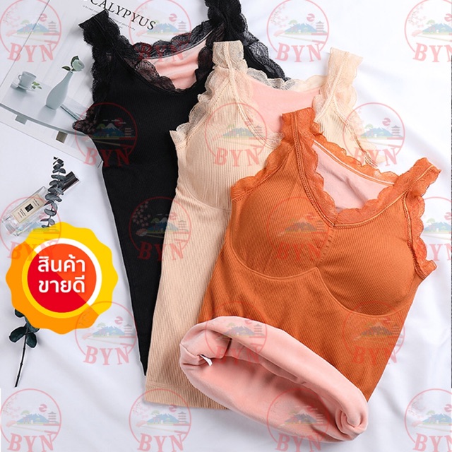 เสื้อกล้ามบุขน เสื้อกันหนาวบุขน หนานุ่ม (พร้อมส่ง)