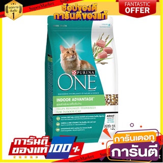 🛠ฮิต🛠 ว๊าว🍟 เพียวริน่า วัน แมวเลี้ยงในบ้าน 1.3 กก. Purina One Indoor Advantage 1.3 kg 🚚💨