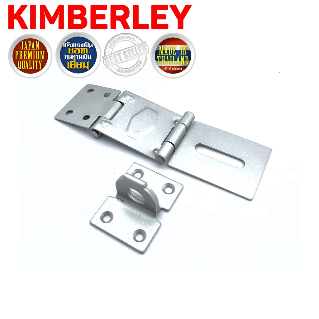 KIMBERLEY สายยู 3 ตอน สีบรอนส์ NO.333