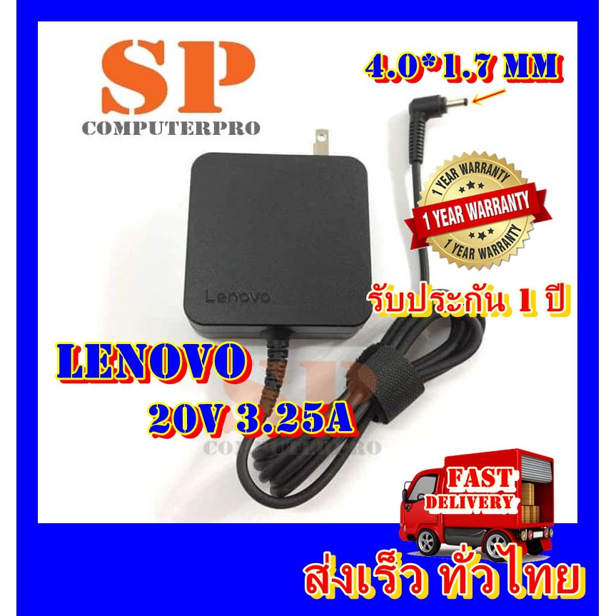 Chargeur USB-C 45W Original Lenovo Pour IdeaPad 5 Chromebook 14ITL6 - Occasion Fonctionnel