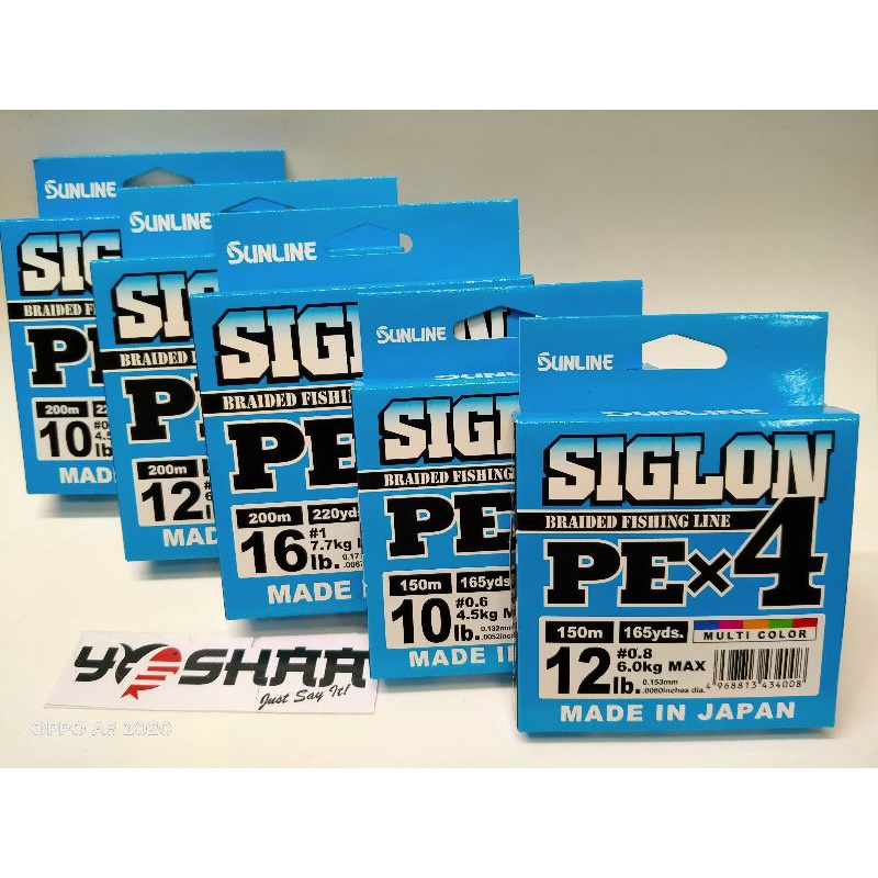 SUNLINE SIGLON PE X4 150&200m MULTICOLOUR