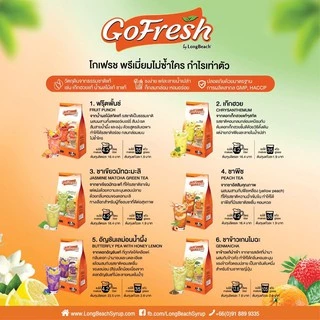 โกเฟรชเก๊กฮวย (400g.) GoFresh Chrysanthemun ชาพรีมิกซ์/ ชาเก็กฮวย/ mixed tea