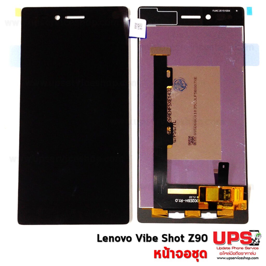 หน้าจอ LCD Lenovo Vibe Shot Z90