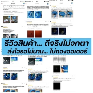 สายยางสีฟ้า1/2(4หุน)-5/8”(5หุน) เกรดพรีเมี่ยม เด้ง นุ่ม ไม่กรอบแตกรับประกันการใช้งาน 3 ปี(แบ่งขายเป็นเมตร)