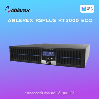 ABLEREX-RSPLUS-RT3000-ECO True online UPS 3000va/2100w (เครื่องสำรองไฟ) (Spec ICT)