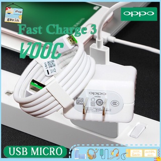 ชุดชาร์จ oppo AK733 VOOC ชาร์จเร็วสายชาร์จ 20W 5V 4A 4.0หัวชาร์จ+1 เมตรสายชาร์จ ชาร์จเร็ว ใช้ได้ทุกรุ่น