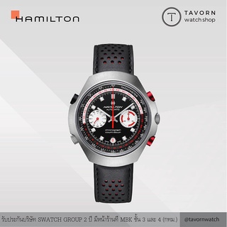 นาฬิกา Hamilton American Classic Chrono-Matic 50 Auto Chrono Limited Edition รุ่น H51616731