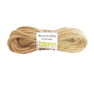 เชือกปอ  iboom  IB1103C  ขนาดใหญ่ ยาว 8 เมตร (4 มัด) Jute rope iboom IB1103C large, 8 meters long (4 bundles)