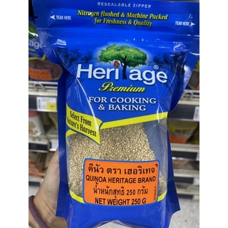 ควินัว ตรา เฮอริเทจ 250g. Quinoa Heritage Brand