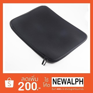 ซอฟเคส Soft Case ซอง แบบหนา ใส่โน๊ตบุ๊ค แล๊ปท๊อป 14.6", 15.6" รุ่นมีซิป แบบหนา