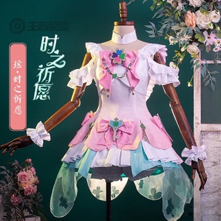 [สินค้าเฉพาะจุด] ชุดคอสเพลย์ Yaoshis Wish COS King Glory Yaoyao Four-Leaf Clover Love C Suit สําหรับวันวาเลนไทน์