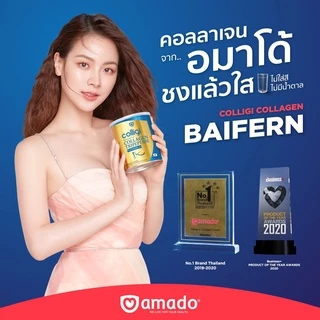 [2 แพค] Amado Colligi Collagen TriPeptide + Vitamin C อมาโด้ คอลลิจิ คอลลาเจน [สินค้ามีให้เลือก 2 ขนาด]