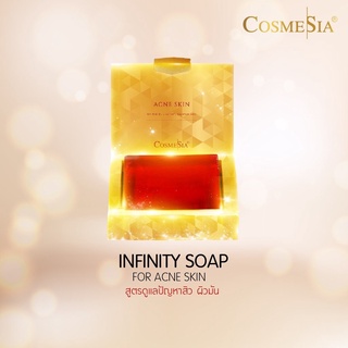 COSMESIA INFINITY SOAP (FOR ACNE SKIN) สบู่สำหรับผู้ที่มีปัญหาสิว ผิวมัน รูขุมขนกว้าง