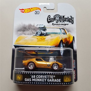 hotwheels 68 CORVETTE GAS MONKEY GARAGE ล้อยาง