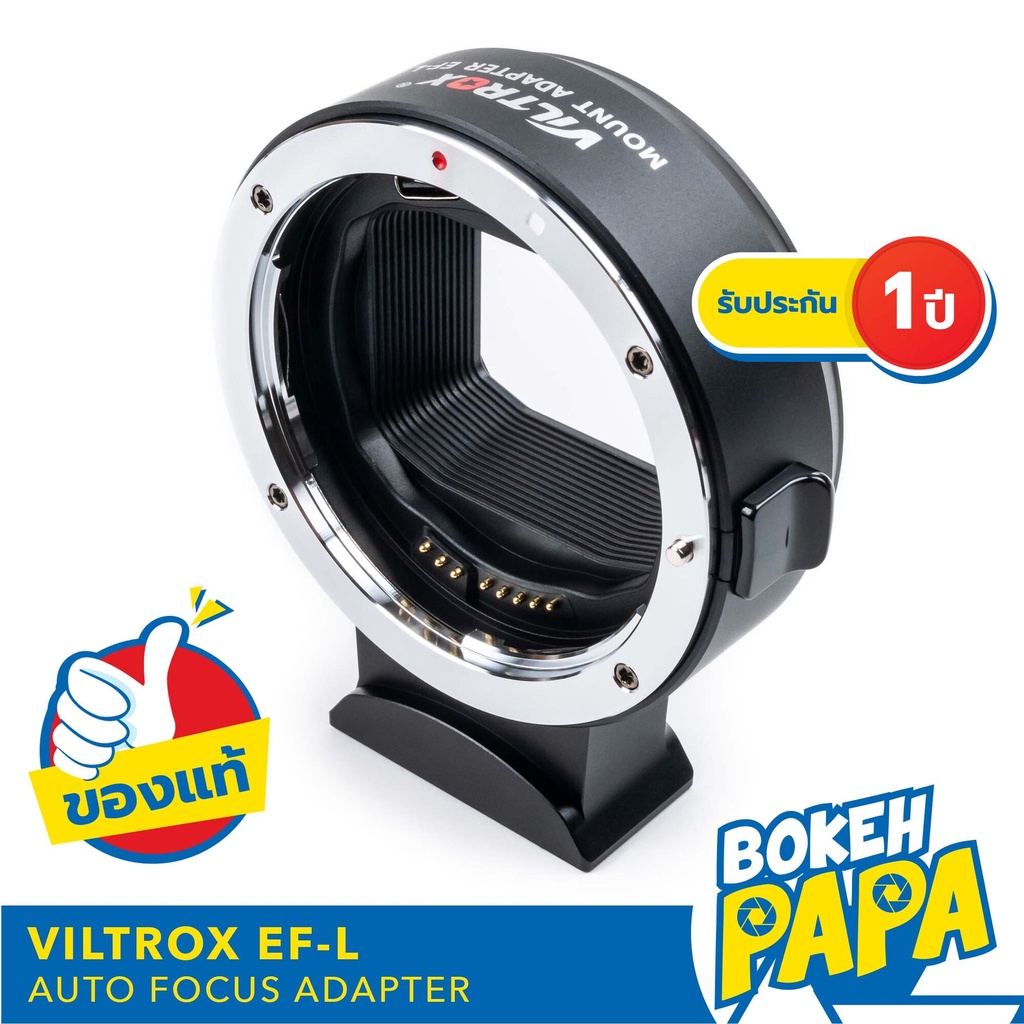 VILTROX EFL ออโต้เลนส์โฟกัส อแดปเตอร์ ( Auto Focus Lens Adapter EFSL