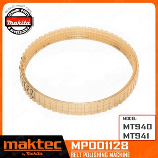 MAKITA สายพาน เครื่องขัดสายพาน รถถัง MAKTEC MT940/MT941 รุ่น 225091-2 ++ของแท้100%++