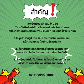 HAIHAN พัดลมติดรถยนต์ 10 นิ้ว 3 ใบพัด