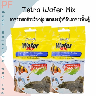 Tetra Wafer Mix อาหารปลาระดับพรีเมียม สำหรับกลุ่มปลาและกุ้งที่กินอาหารพื้นตู้