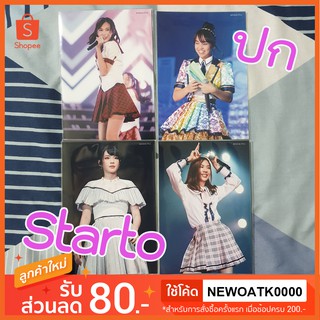 BNK48 photoset รูปปก อัลบั้ม album concert starto คอนเสิร์ต สตาร์ทโตะ เฌอปราง cherprang ปัญ pun มายด์ เปี่ยม