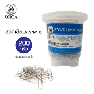 ลวดเสียบ ลวดเสียบกระดาษ ORCA ขนาด200กรัม ประมาณ320ชิ้น (1กระปุก) คลิปหนีบกระดาษ คลิปหนีบ