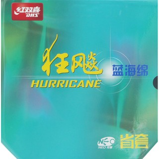 ยางปิงปอง DHS Neo Hurricane 3 Provincial Blue Sponge