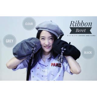 Ribbon Beret เบเร่ห์ วินเทจ