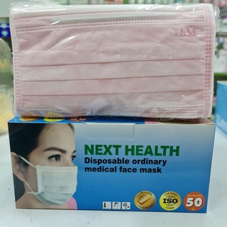 หน้ากากอนามัย next health สีชมพู TLM 1กล่อง บรรจุ 50 ชิ้น