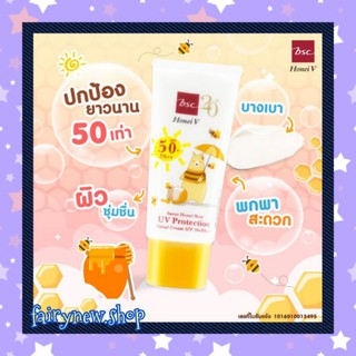 Honei v bsc sweet honei bear uv protect facial cream spf 50 pa++