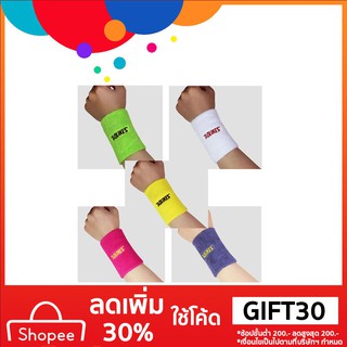 โค้ด GIFT30 ลด 30% กำไลข้อมือ ผ้าขนหนู ช่วยเช็ดเหงื่อขณะเล่นกีฬา