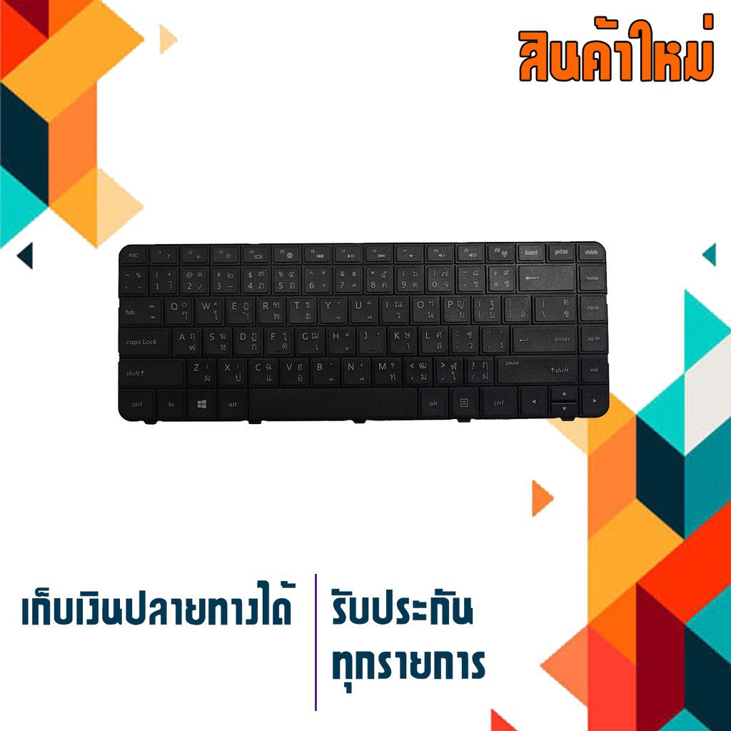 OEM คีย์บอร์ด เอชพี HP keyboard (ภาษาไทย อังกฤษ) Presario CQ43 CQ43 CQ43-100 CQ57 CQ-57 CQ58 CQ430 C