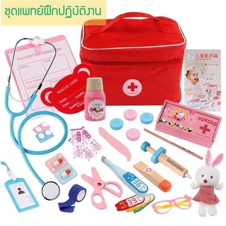 ของเล่นชุดคุณหมอ👩‍⚕️ | ชุดหมอฟัน👨‍⚕️🦷