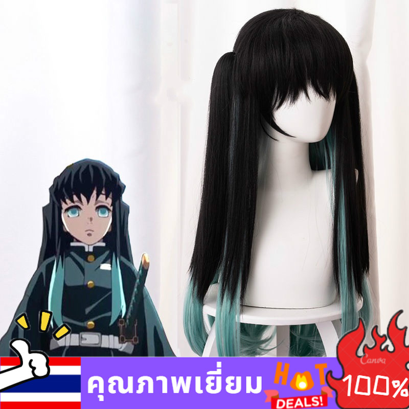 Anime Demon Slayer Tokitou Muichirou Cosplay Wig Kimetsu no Yaiba Halloween Party show Props
