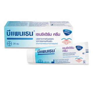 Bepanthen Sensiderm 20 กรัม บีแพนเธน เซนซิเดิร์ม อาการคันและแดง จากการระคายเคืองผิว