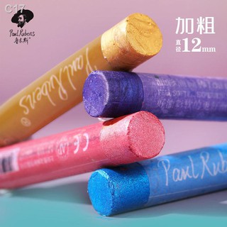 ยอดนิยมราคาไม่แพง🚀■Rubens oil pastel set 24 color macarons water-soluble paint brush heavy pearl stick soft crayons