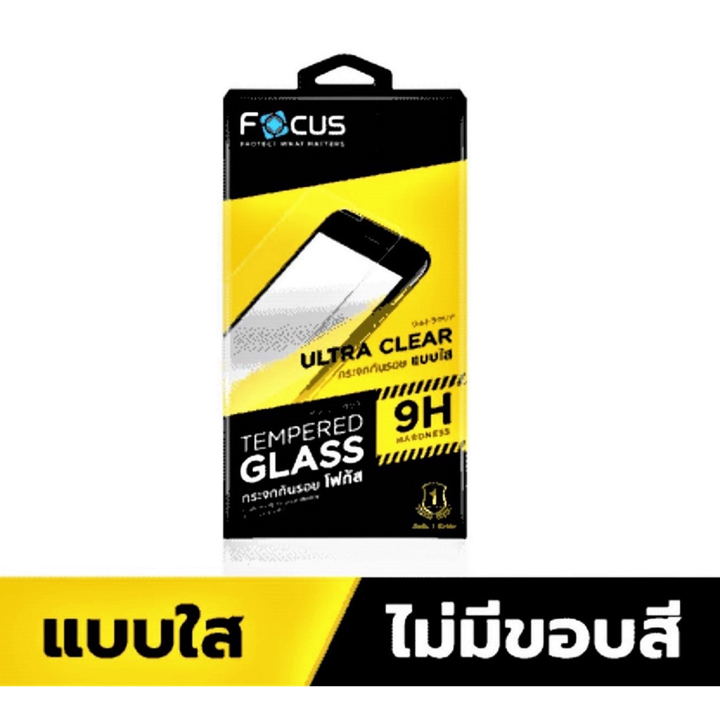 ฟิล์มกระจก Temperglass Iphone 13 / Iphone 13 Pro / Iphone 13 Pro Max / Iphone 13 mini ยี่ห้อFocus