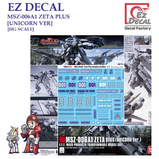 ดีคอลน้ำ [EZ DECAL] T13 MSZ-006A1 ZETA PLUS [UNICORN VER] [HG SCALE] PRE-CUT WATER DECAL