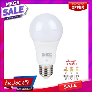 หลอด LED BEC 3-STEP DIMMABLE 9 วัตต์ WARMWHITE E27 หลอดไฟ LED LED BULB BEC 3-STEP DIMMABLE 9W WARMWHITE E27