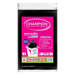 🔥HOT🔥 แชมเปี้ยน ถุงขยะ แบบก้นถุงทรงกลม 24x28 นิ้ว 30 ใบ Champion Black garbage bag (24x28inch / 30pcs)