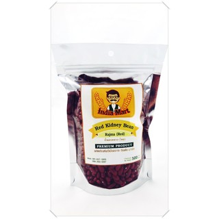 ถั่วแดงหลวง (ไทย)  Red Kidney Bean  ขนาด 500 กรัม