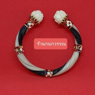 กำไลหางช้างแท้ ลงยาสุโขทัย 2 สี ขาวดำ ฟรีไซต์🐘🐘🐘